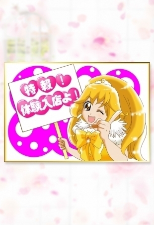 アリス(22)