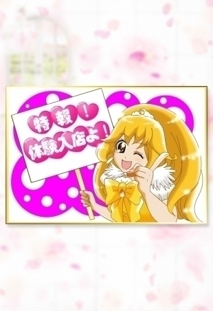 ふうか